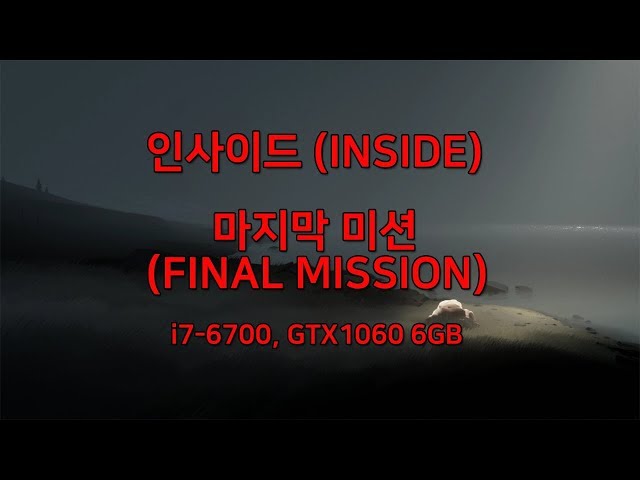 Game 'INSIDE' Final Mission Part // i7-6700, GTX1060 6GB Play Test