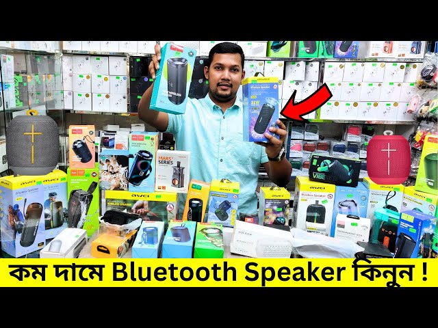 ব্র্যান্ডের Bluetooth Speaker কিনুন 🔊 Awei/HOCO/Lenovo/KOLLER 🔥 Bluetooth Speaker Price BD 2024