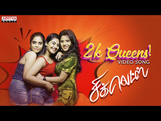2'K Queen's Video Song (Tamil) | Chiclets 2K Kids | Sathvik Verma, Nayan|MMuthu| BalamuraliBalu