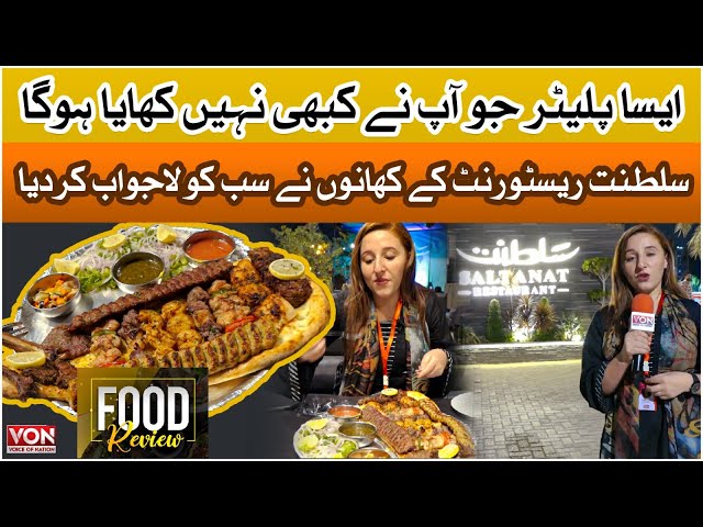 Platter Like You've Never Eaten | Saltanat Restaurant's Food Made Everyone Amazing | Voice of Nation