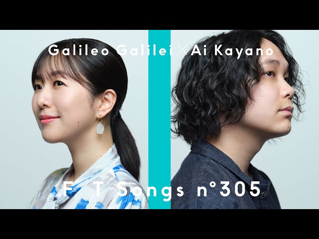 Galileo Galilei × Ai Kayano – Aoi Shiori / THE FIRST TAKE