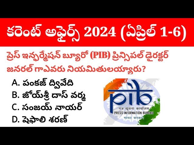 1 - 6 April 2024 Current Affairs in Telugu