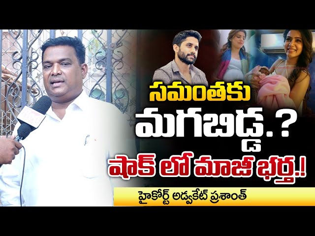 Samantha is Pregnant.? | Red Tv