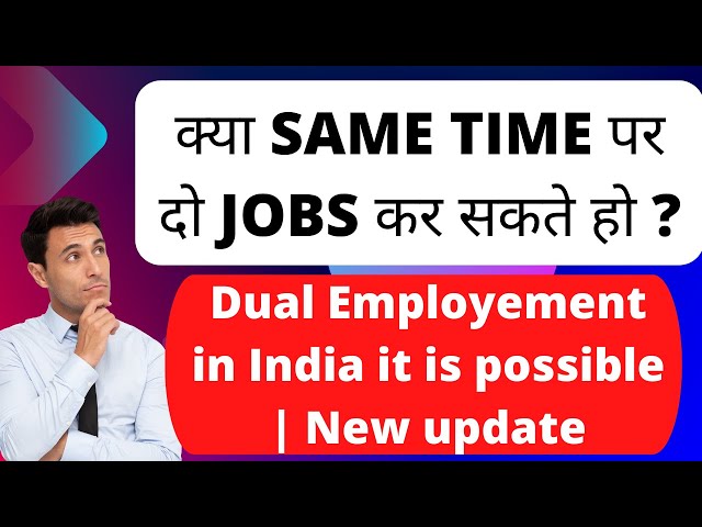 What is the Correct way to Dual Employment in India | 2 PF & 2 Jobs Together in Dual Employment |