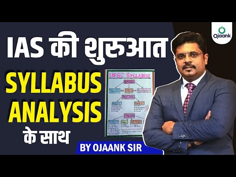 UPSC Syllabus Explained for Beginners by OJAANK SIR