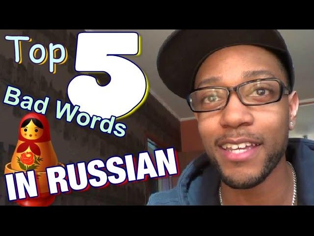 Top 5 bad words in Russian (16+)