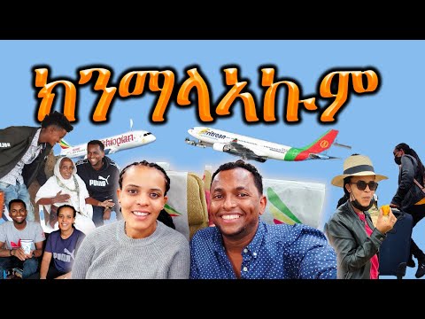 Travel vlog videos in Eritrea.