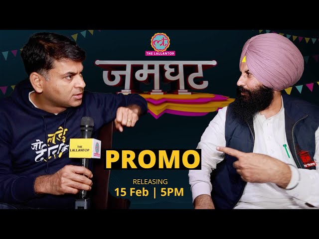 Simarjit Singh Bains interview with Saurabh Dwivedi | PROMO | Releasing Today | The Lallantop