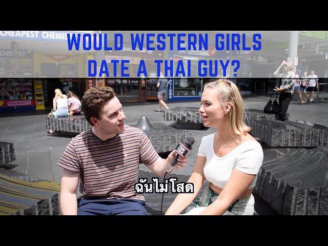 ผู้หญิงต่างชาติอยากออกเดทกับคนไทยไหม Would Western Girls Date a Thai Guy?