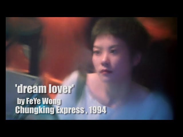 몽중인(Dream Lover)｜중경삼림(Chungking Express) OST