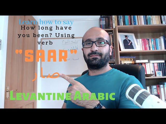 How long have you been ? using the verb to become in Levantine Arabic | verb SAAR in Levantine