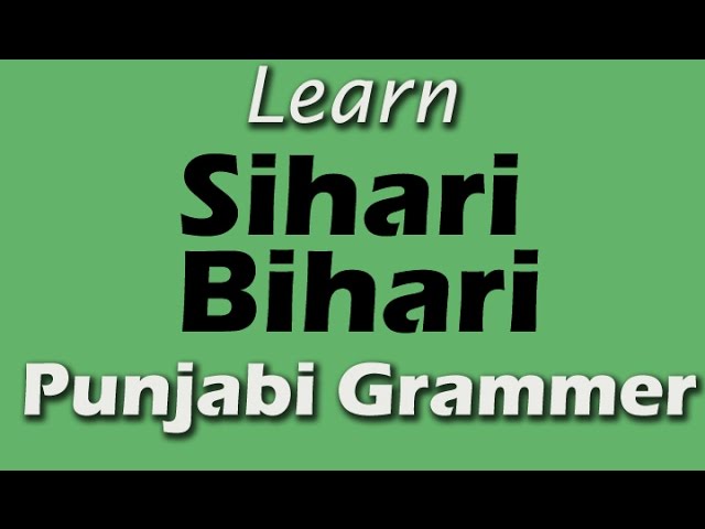 Learn Punjabi Sihari Bihari Vowels | Punjabi Grammar | Punjabi Gurmukhi With Pronunciation