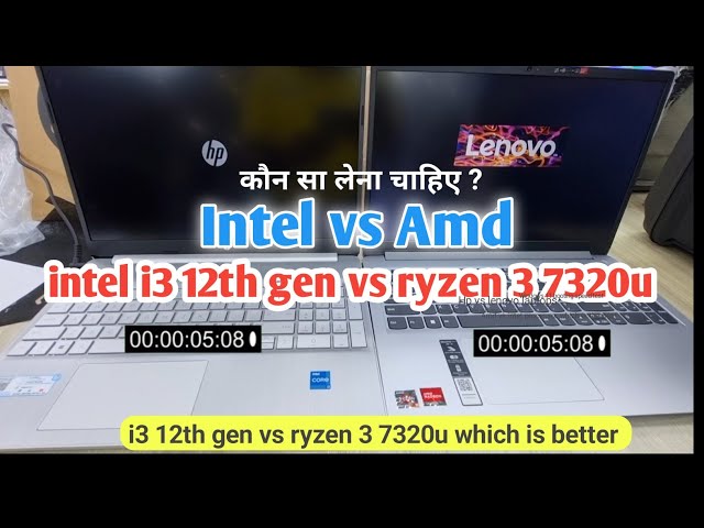 intel i3 12th gen vs ryzen 3 7320u | amd vs intel laptop | hp i3 12th gen | amd ryzen 3 7320u | Amd