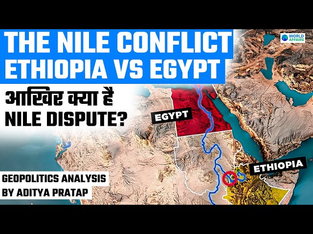 Origin of the Nile River dispute | The Nile Conflict Explained by Aditya Pratap | World Affairs