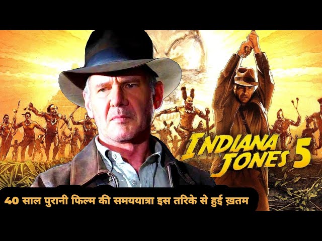 Indiana Jones and the Dial of Destiny (2023) Explained in Hindi / Urdu | Full Summarized हिन्दी
