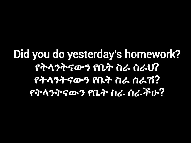English Phrases/Amharic Phrases #English #Amharic #ethiopia