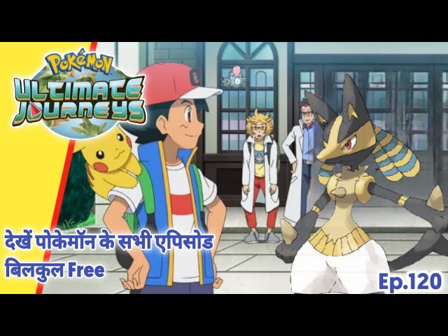 Pokemon Ultimate Master Journeys Episode 120 | Ash Vs His Dad | Hindii