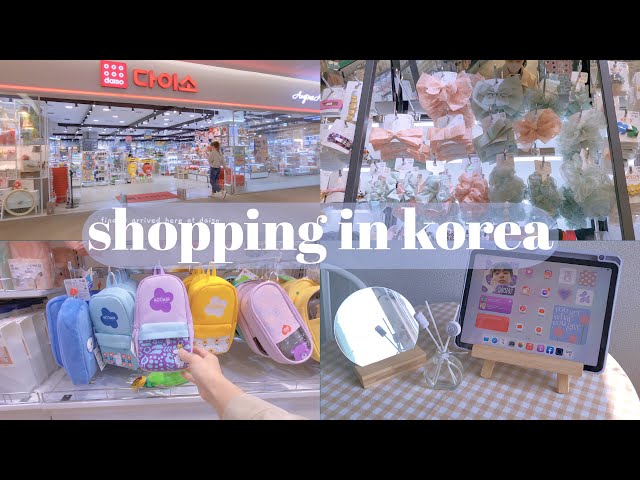 shopping in korea vlog 🇰🇷 daiso stationery  haul 🌷 so many cute finds!🧸💜