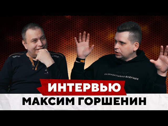 Другое интервью! Всё, что вы хотели знать о российской электронике, но боялись спросить!