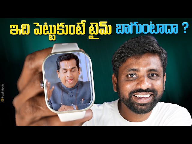 Honor Watch Choice Unboxing & Review,ఇంత తక్కువలో  GPS Tracking ? || In Telugu ||