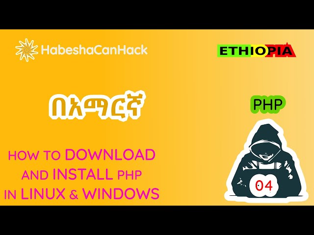 በአማርኛ የተዘጋጀ | HOW TO download and install PHP| part 04 | Ethiopia