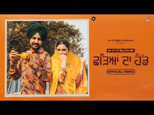 Chhadeyan Da Head - Official Video | Bukka Jatt | Deepak Dhillon | Punjabi Song