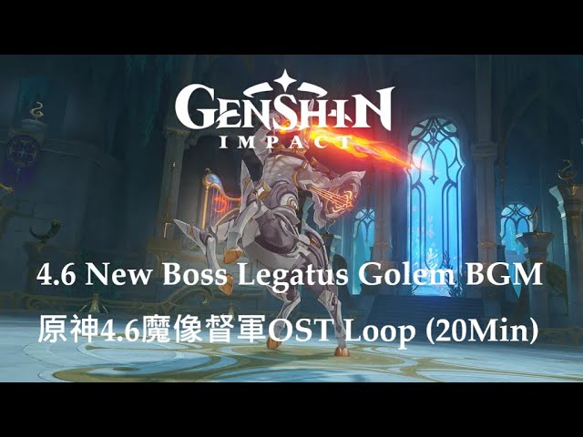 Legatus Golem OST Loop | Genshin Impact 4.6 Fontaine New Boss BGM | 原神4.6雷穆利亞書魔像督軍BGM