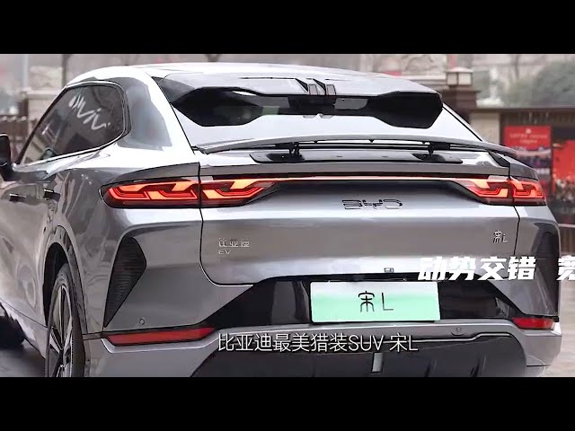 2024 BYD Song L Electric SUV - short movie