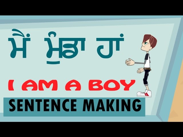 ਪੰਜਾਬੀ ਸਿੱਖੋ | Learn Punjabi | Sentence Making For Beginners | Punjabi Vowels With Pronunciation
