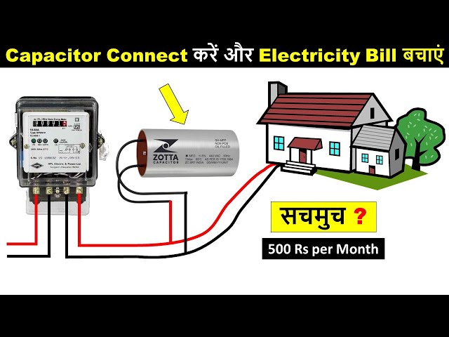 Can Capacitor reduce our electricity bill ? Power saver device Real or fake @ElectricalTechnician
