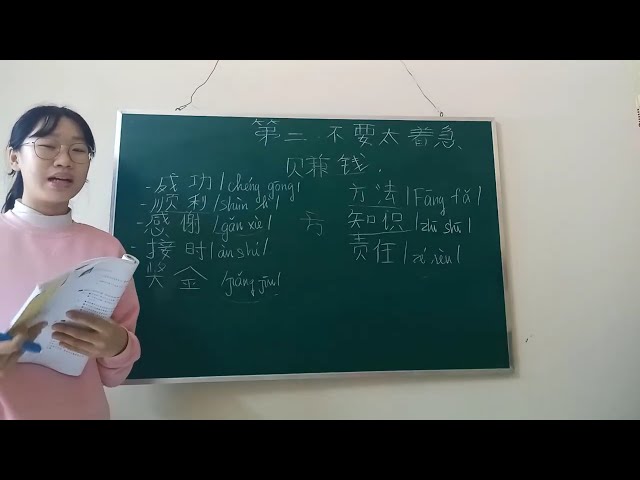 छात्रों के लिए चीनी तक पहुँचने का सबसे आसान तरीका