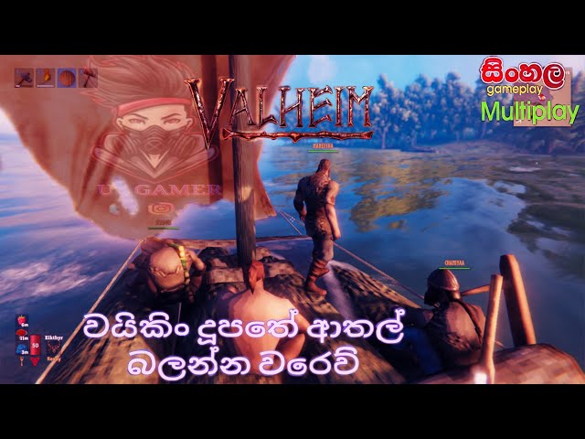 Valheim ~ වයිකින්ග් ජීවිතේ / sinhala gameplay  #2023 #srilanka #gameplay