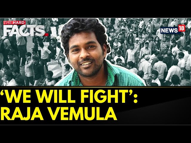 Rohith Vemula News: Rohith Vemula's Brother In An Exclusive Conversation With News18 | News18