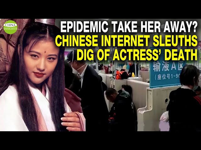China: Vaccine & nucleic acid testing reappear/The passing of Kathy Chow triggers nationwide concern