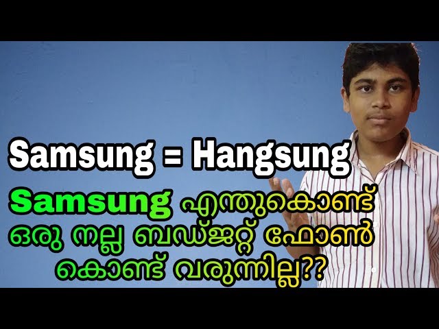 Why Samsung Failed Myserably In Budget Segment In India! | അയ്യോ പാവം