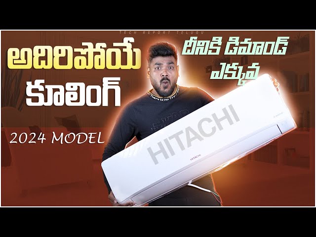 Hitachi 1.5 Ton AC (2024 Model) Review in Telugu
