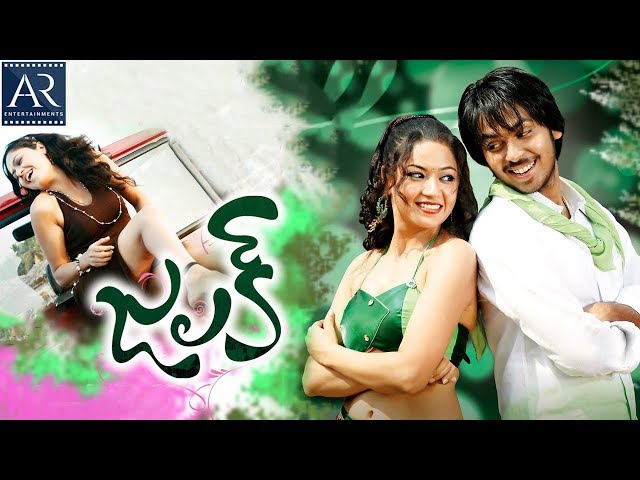 Jhalak Telugu Full Movie | Ram Teja, Anupoorva, Suman Shetty | Telugu Junction