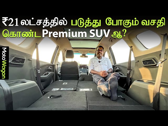 Blackstorm - MG Hector at ₹21.29 Lakhs | Tamil Car Review | MotoWagon.
