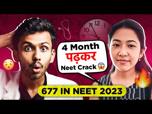 “I Cracked NEET by last 4 Month Serious Study”🔥| NEET Topper Secrets😮