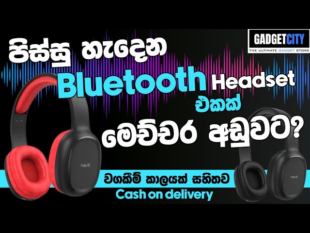 මෙච්චර අඩුවට Original Bluetooth Headset එකක්? | MP3 | Bluetooth Call | SD card slot | SL TEC MASTER