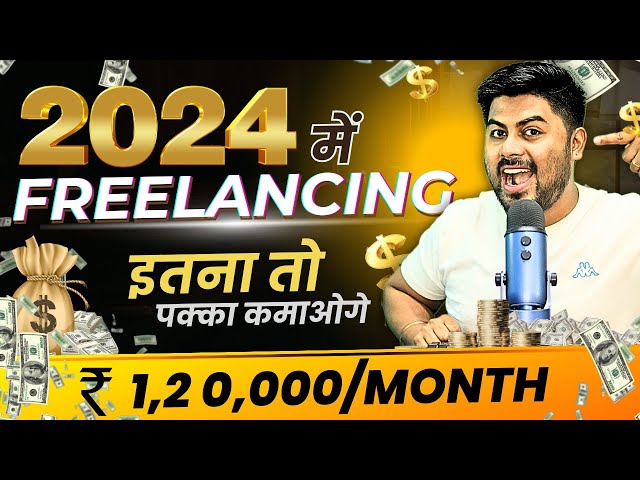 Secret of Freelancing in 2024 | Earn Money Online | Hrishikesh Roy