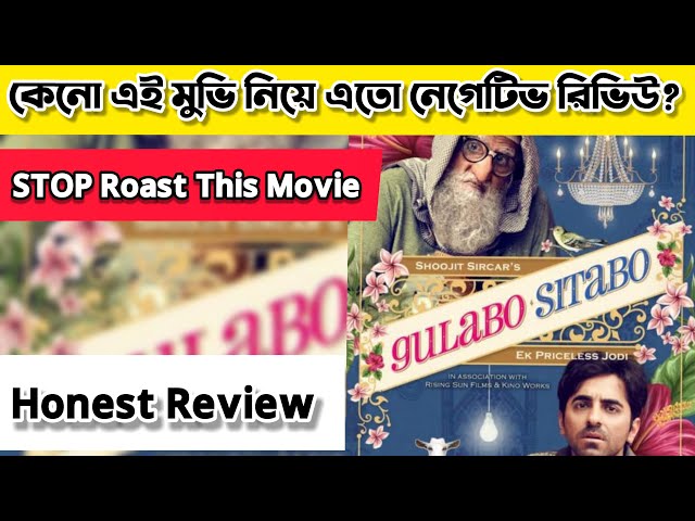 Gulabo Sitabo Movie Honest Review | Amazon Prime | Amitabh Bachan | Aushman Khurana | MovieFreak TV