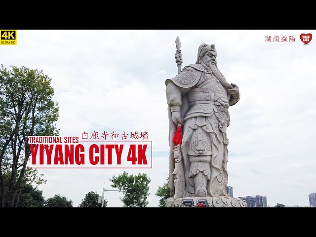Walking In The Temples Of Yiyang City | Hunan, China | 湖南益阳古迹