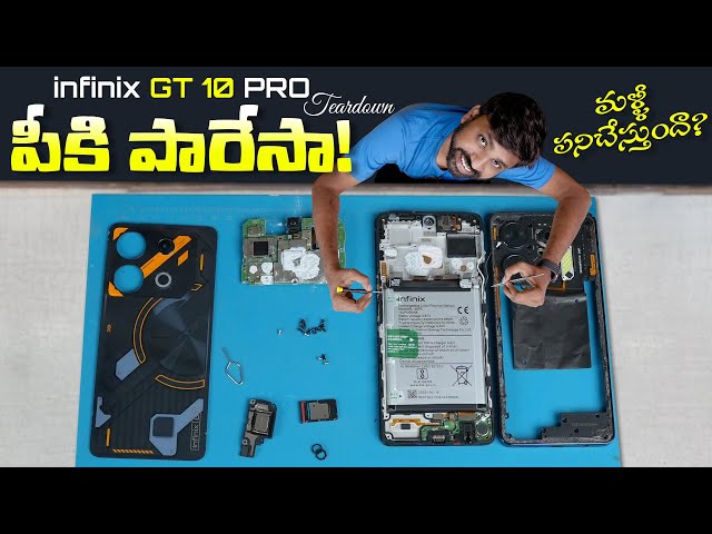 Infinix GT 10 Pro Teardown,మన Custom Version చేద్దామా || In Telugu ||