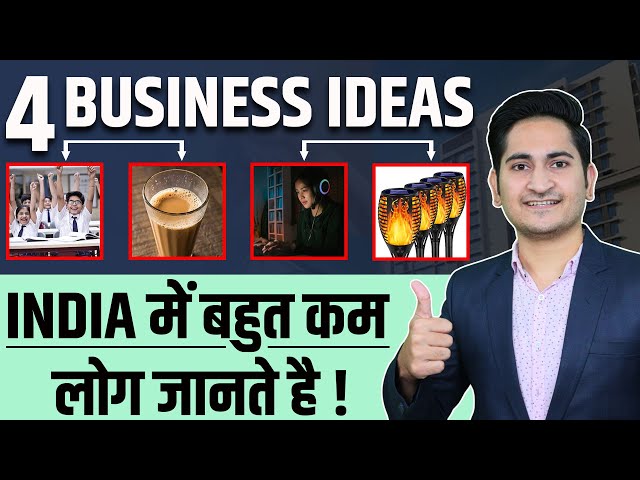4 Startup Business Ideas, New Business Ideas 2022, Best Startup Ideas, Business Ideas in Hindi