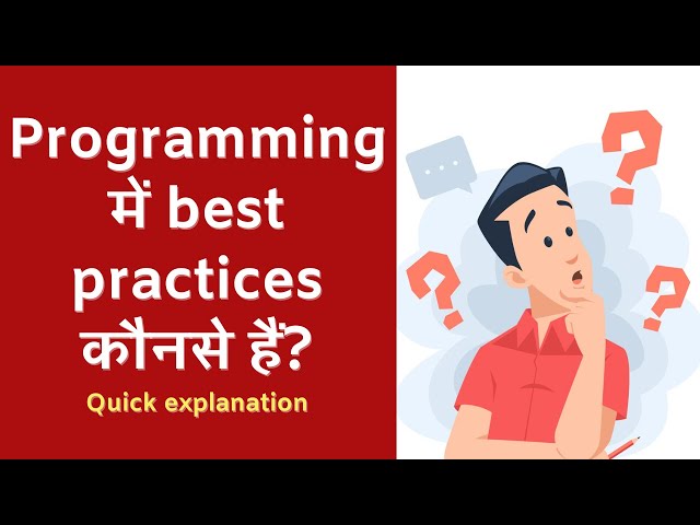 Programming mein best practices kaunse hai? Some of the best practices in programming
