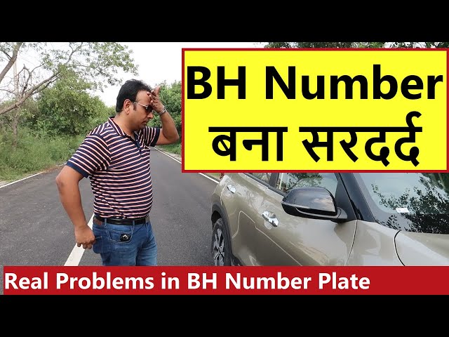 BH NUMBER PLATE बना सरदर्द . REAL LIFE PROBLEMS IN BH SERIES