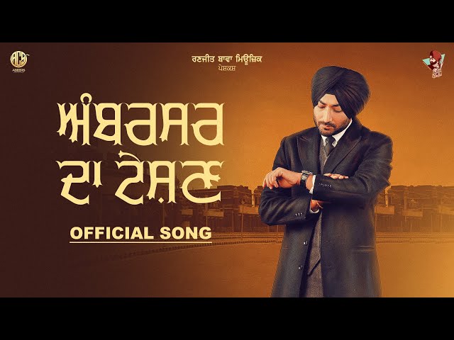 AMBARSAR DA TESHAN | Ranjit Bawa | Lovely Noor | M.Vee | Latest Punjabi Songs 2024 |