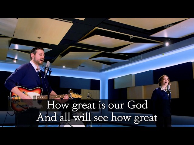 2017 Worship Resources - How Great Is Our God
