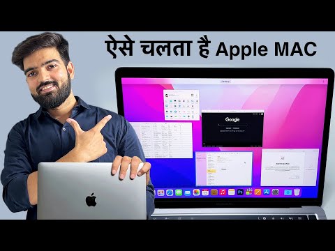 MacOS User Interface for Beginners | How to Use Apple MacBook Pro | Switching from Windows to macOS